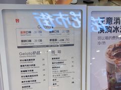 -野人先生Gelato(上海长宁龙之梦店)