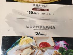 -吉源大排档·鱼生·海鲜(烧烤彩印厂店)