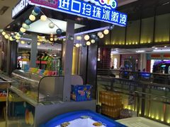 -鹏欣水游城