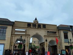 门面-王府井奥莱临潼小镇(临潼店)