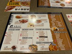 -台湾小竹(华宇广场店)