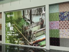 -苏州丝绸博物馆