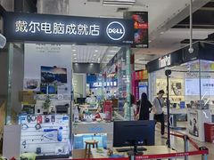 -华强电子世界(深圳二店)