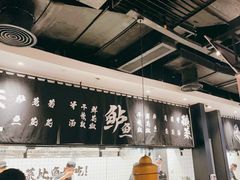 -太二酸菜鱼(石家庄万象城店)