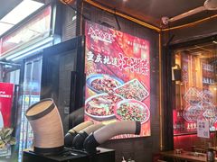 -兔槽江湖菜·重庆璧山兔(水围店)