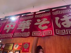 -老龙亭拉面店