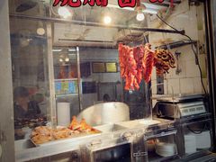 -凌舍好烧鹅(中山路店)