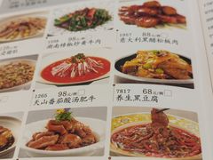 -雍苑(创润大厦店)