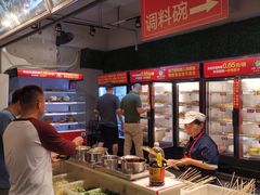 自助取餐区-钢管厂歆瑞源油卤串串香(春熙路太古里店)