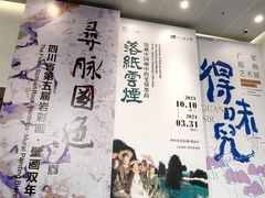 -四川美术馆
