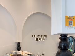 -杜哈夫DOUX RÊVE·生日蛋糕(日月光店)