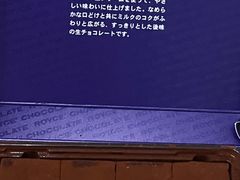 -大阪国际机场