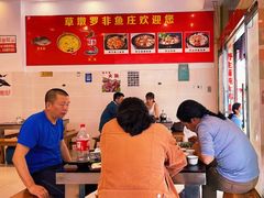 -草墩罗非鱼庄•野生菌•腊排骨(七星街上段店)