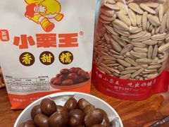 -小栗王(木渎店)