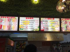 -葛师傅越南特色水果捞(建政南路总店)