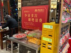 -肖记公安牛肉鱼杂馆·省级非物质文化遗产(三角路直营店)