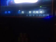 -钱柜音乐会所(罗湖店)