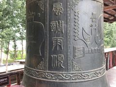-呀路古热带植物园