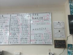 -六姑龟苓膏糖水卤水店
