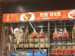 水产区-好彩猪肚鸡(正弘城店)