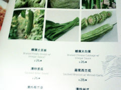 -武林峰餐厅(龙湖星悦荟店)