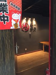 -天道tattoo纹身穿孔工作室