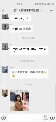 -喜乐汇·婚车(华润橡树湾3期店)