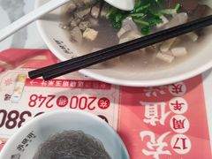 -苏晓玥·手作江南小吃(深圳北站店)