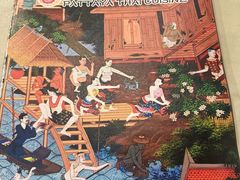 -芭堤雅泰国餐厅(胜利路店)