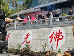 -国恩寺