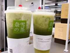 -奈雪的茶(市百一店)