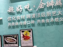 -金狮麟•宋宴•宋文化地标餐厅(晋安路店)