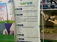 -东方启音·儿童康复中心·自闭症干预·语言迟缓·发育迟缓(深圳宝安中心)