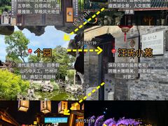 -陈记菜馆·非遗淮扬菜·始于1988(东关街教场店)