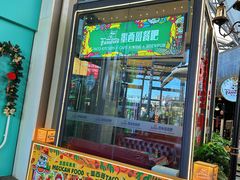 -Famous肥猫墨西哥音乐餐吧(五棵松华熙LIVE店)