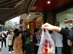 景观位-吴山烤禽 (吴山路店)