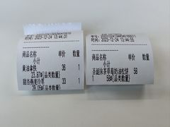 -W Coffee(船板巷店)