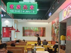 -明腾壹间茶餐厅(新都会花园广场店)