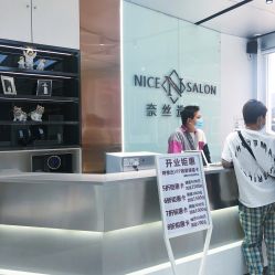 -NICE SALON 奈丝造型