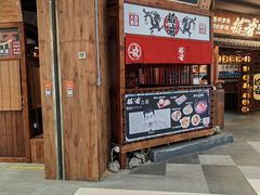 -稻前Taoki(方圆荟店)