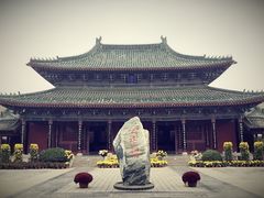 -开封府