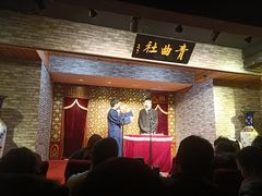 -青曲社相声(易俗街区店)