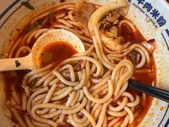 -鑫花溪牛肉米粉(印象水街都心荟店)