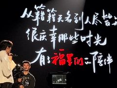 -成都金融城演艺中心-成都大魔方