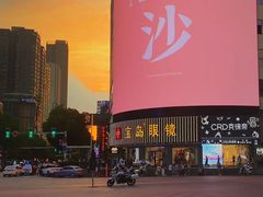 -长沙尼依格罗酒店