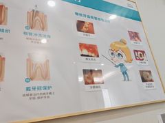 -深圳富茂格伦菲尔口腔门诊部(龙华清湖总院)