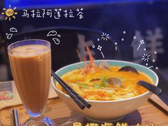 -星椰叻沙·椰浆鲜虾面(江南西店)