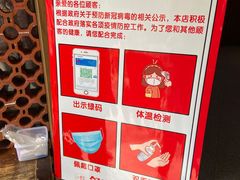 -舒来喜鱼锅(伊河路店)