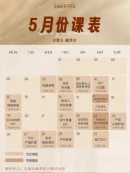 -宝媛会月子中心(越秀店)