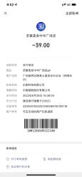 -Kraemer Paris  苏豪路易士·嘉玛发廊